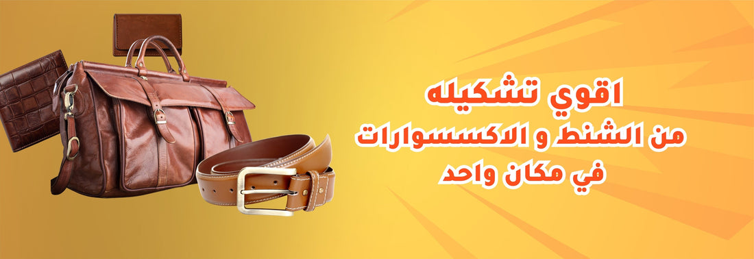 نظارات