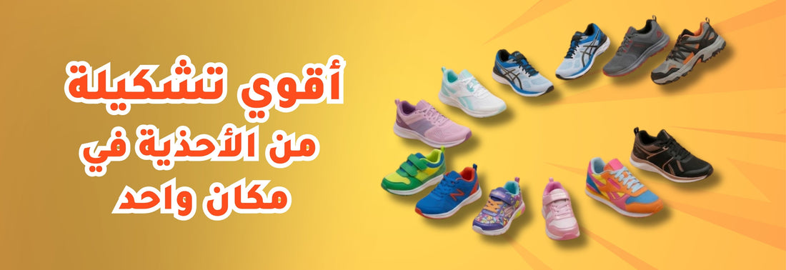 أحذية كاجوال نسائية