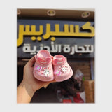 كروكس اكسسوار اولادي الوان متعددة من جارد تريد