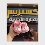 كروكس اكسسوار اطفالي الوان متعددة من جارد تريد